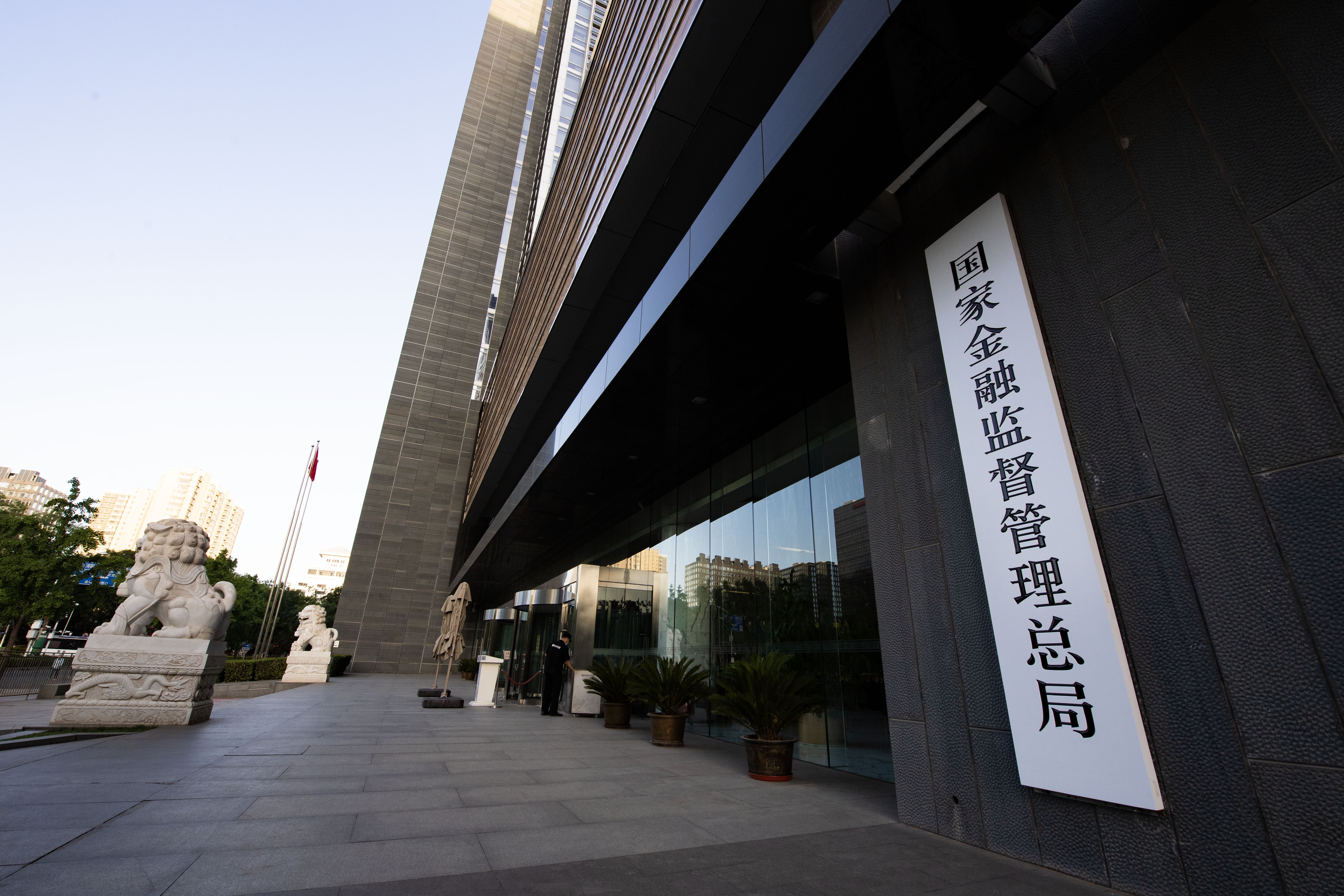 1697451939118872.jpg 国家金融监督管理总局-2023-5-23-4.jpg