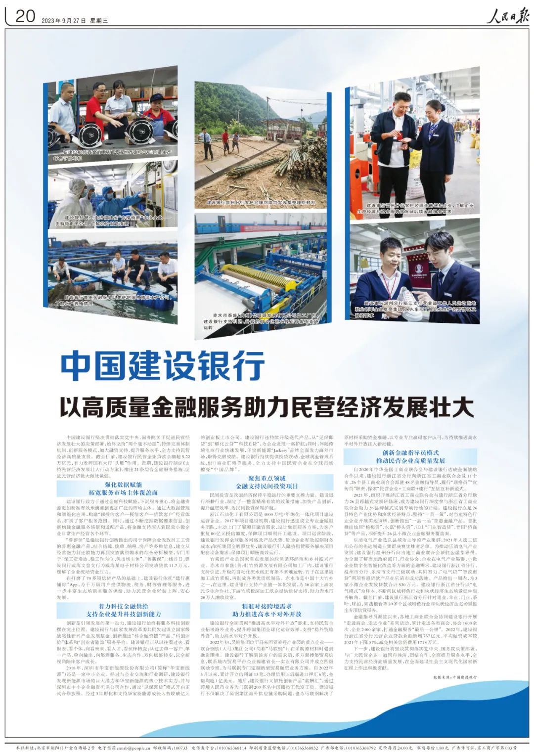 1696821310696816.jpg 640.jpg