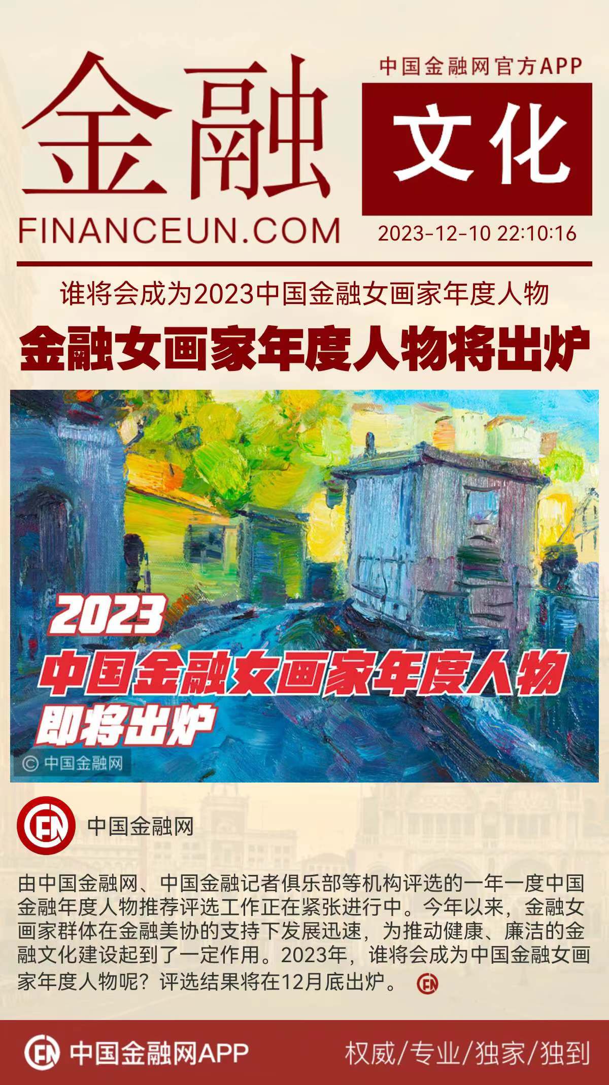 1702220131857002.jpg WechatIMG27.jpg