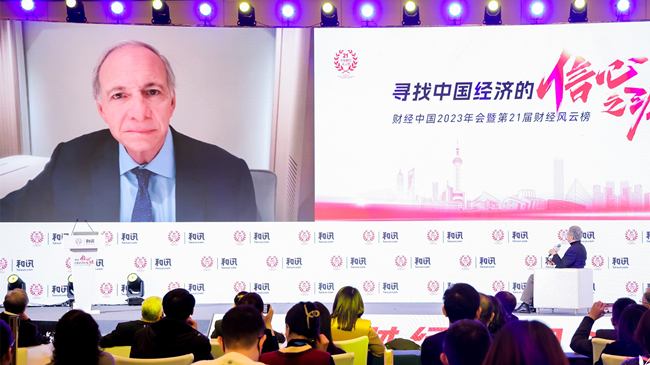 1701675666925961.png 图片8.png