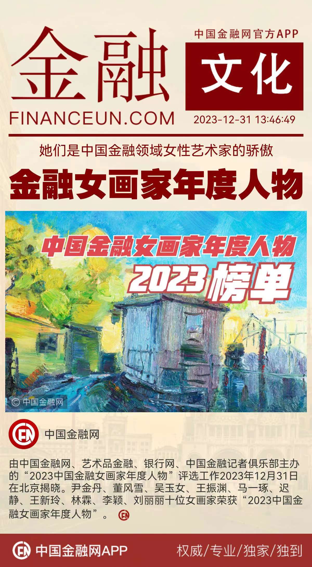 1704006336840179.jpg WechatIMG2348.jpg