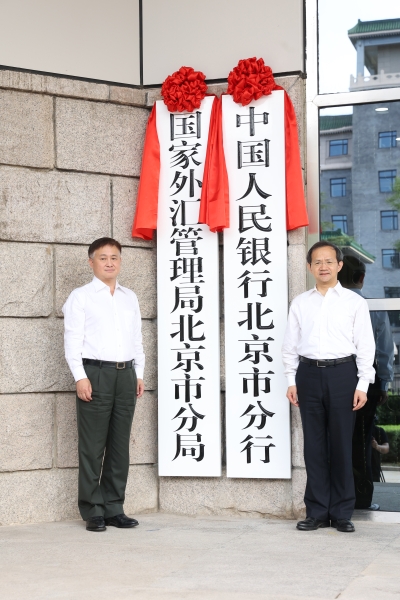 1692346043560094.jpg 潘行长(1).jpg