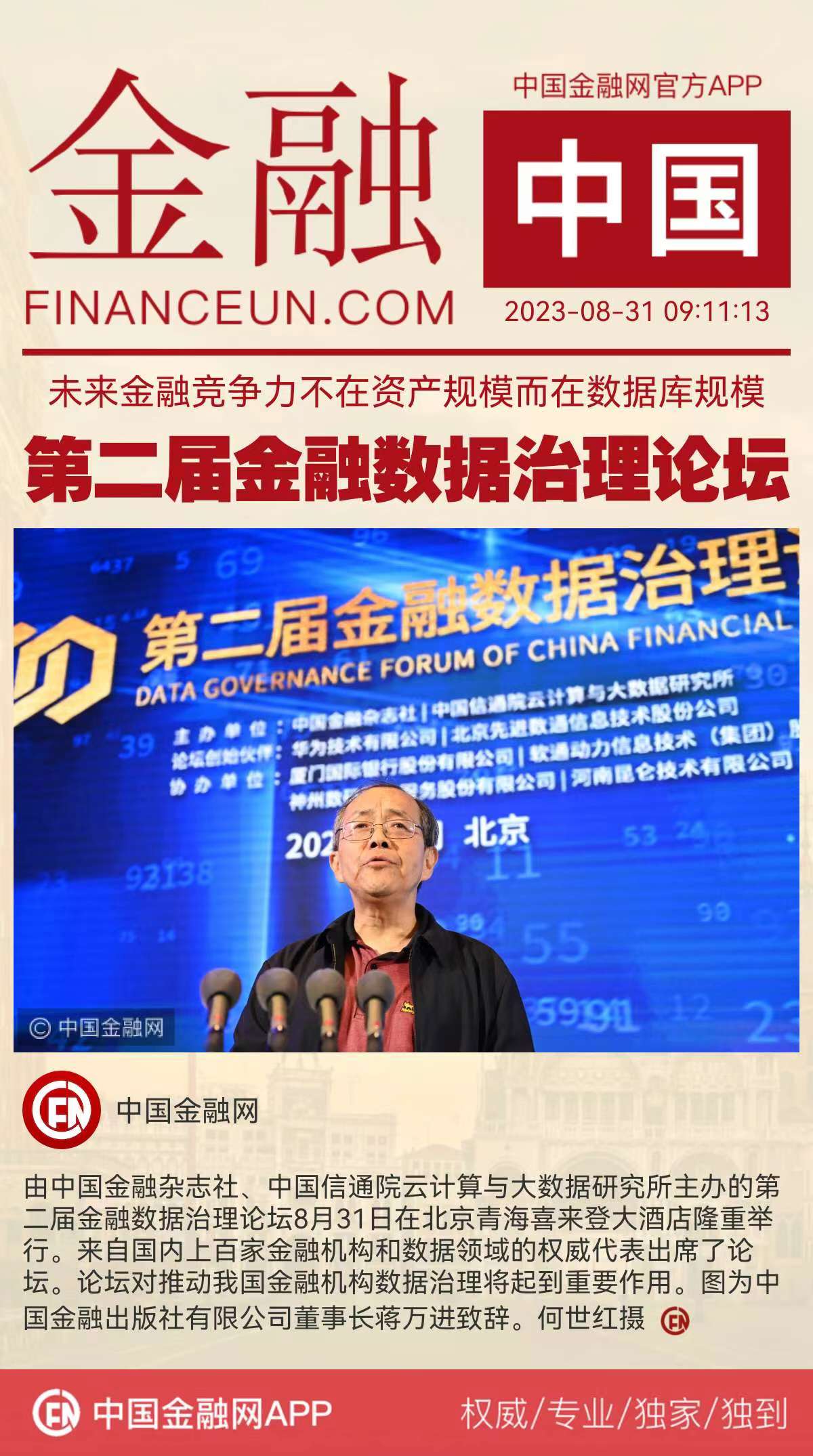 1693444691254461.jpg WechatIMG164.jpg