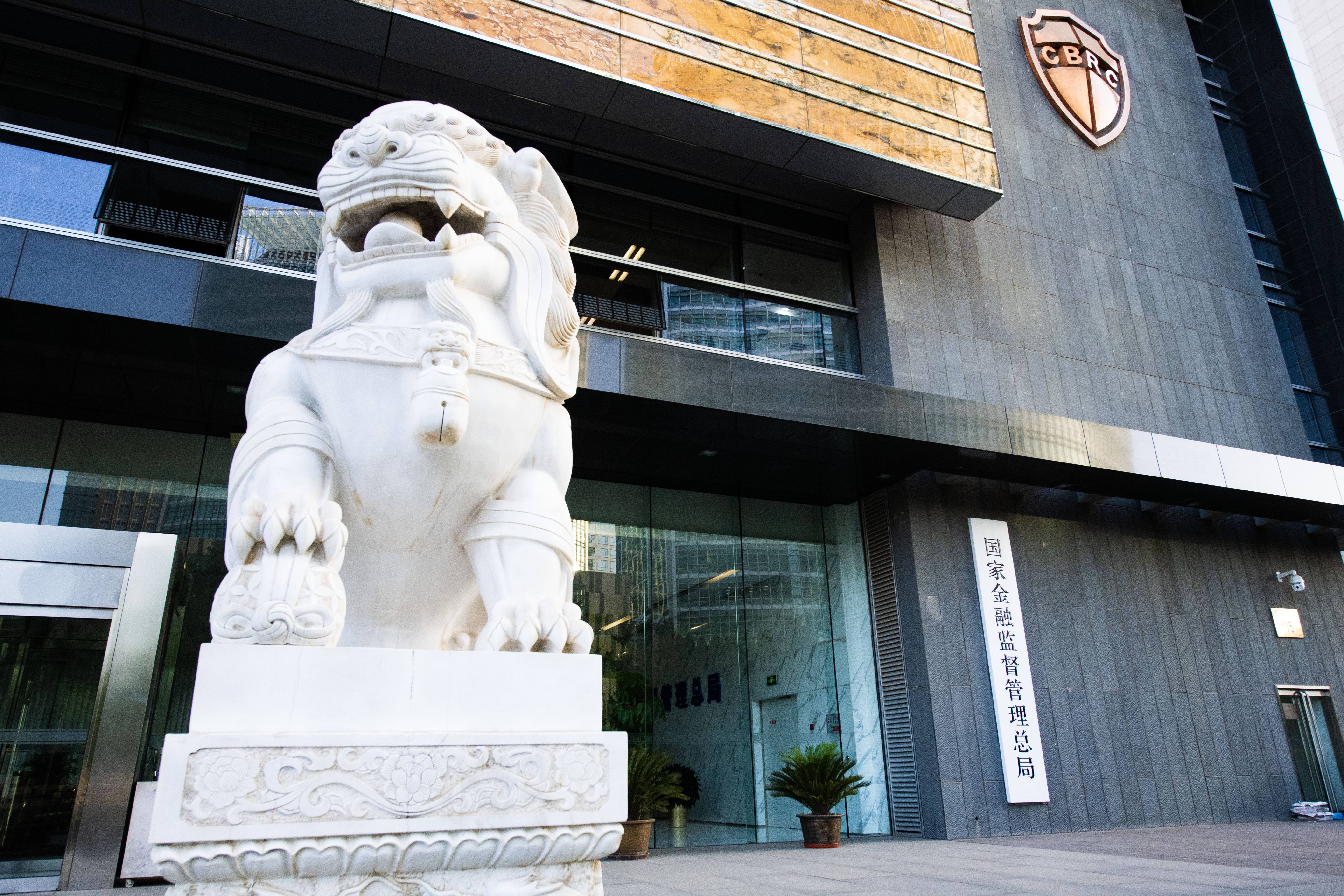 1693277674579377.jpg 国家金融监督管理总局-2023-5-23-6.jpg