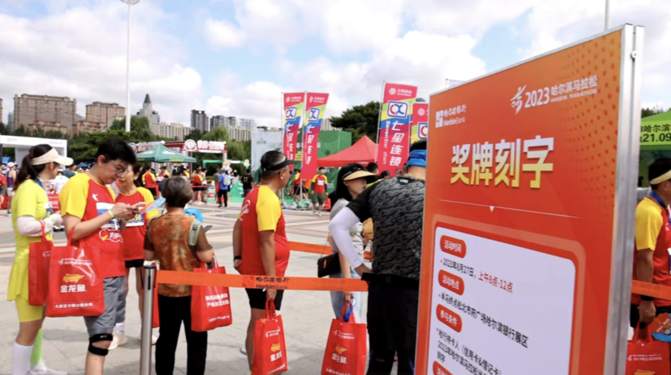 1693217396516350.png 2023-08-28 6.00.50.png