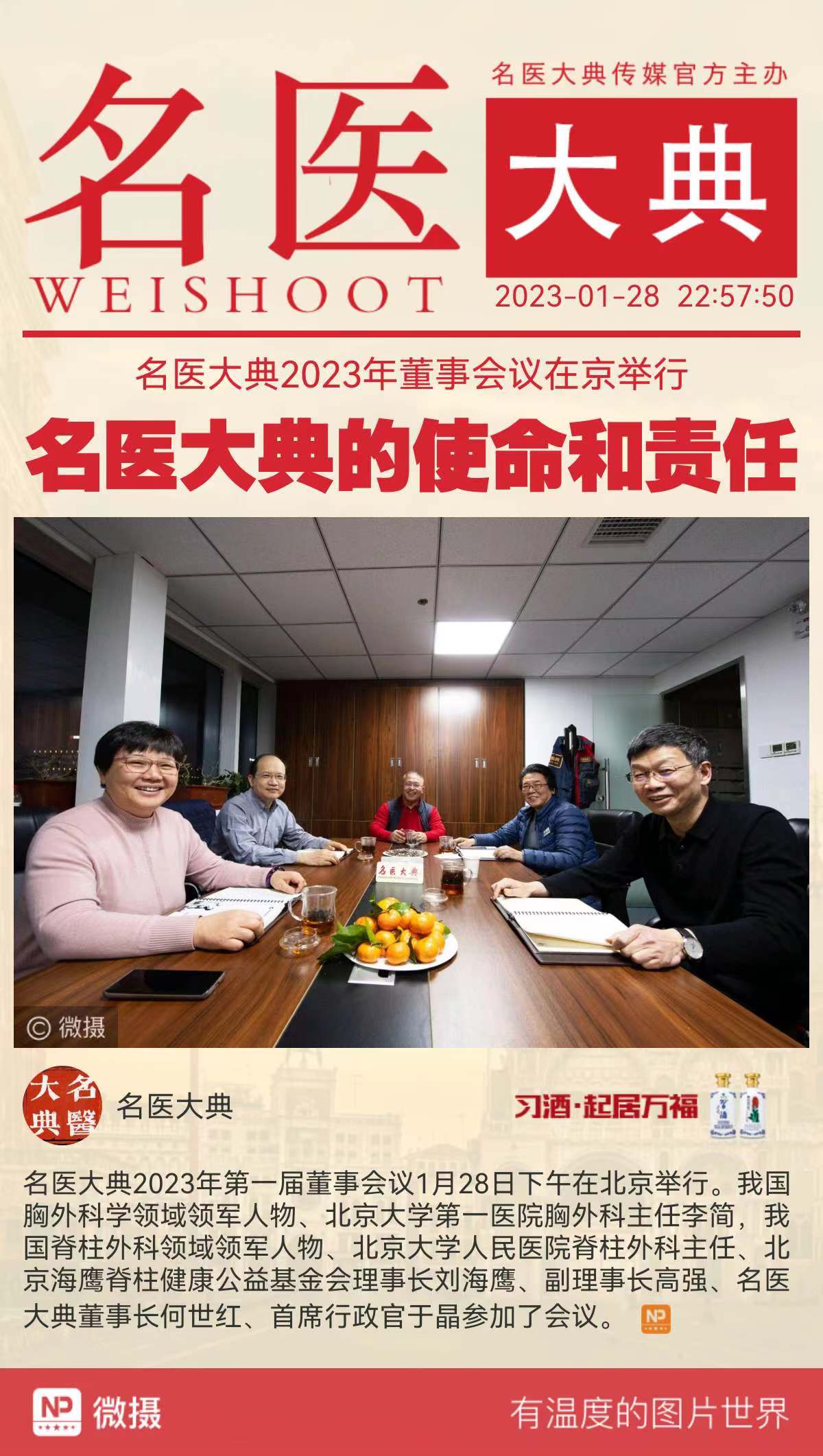 1674963699287408.jpeg WechatIMG5644.jpeg