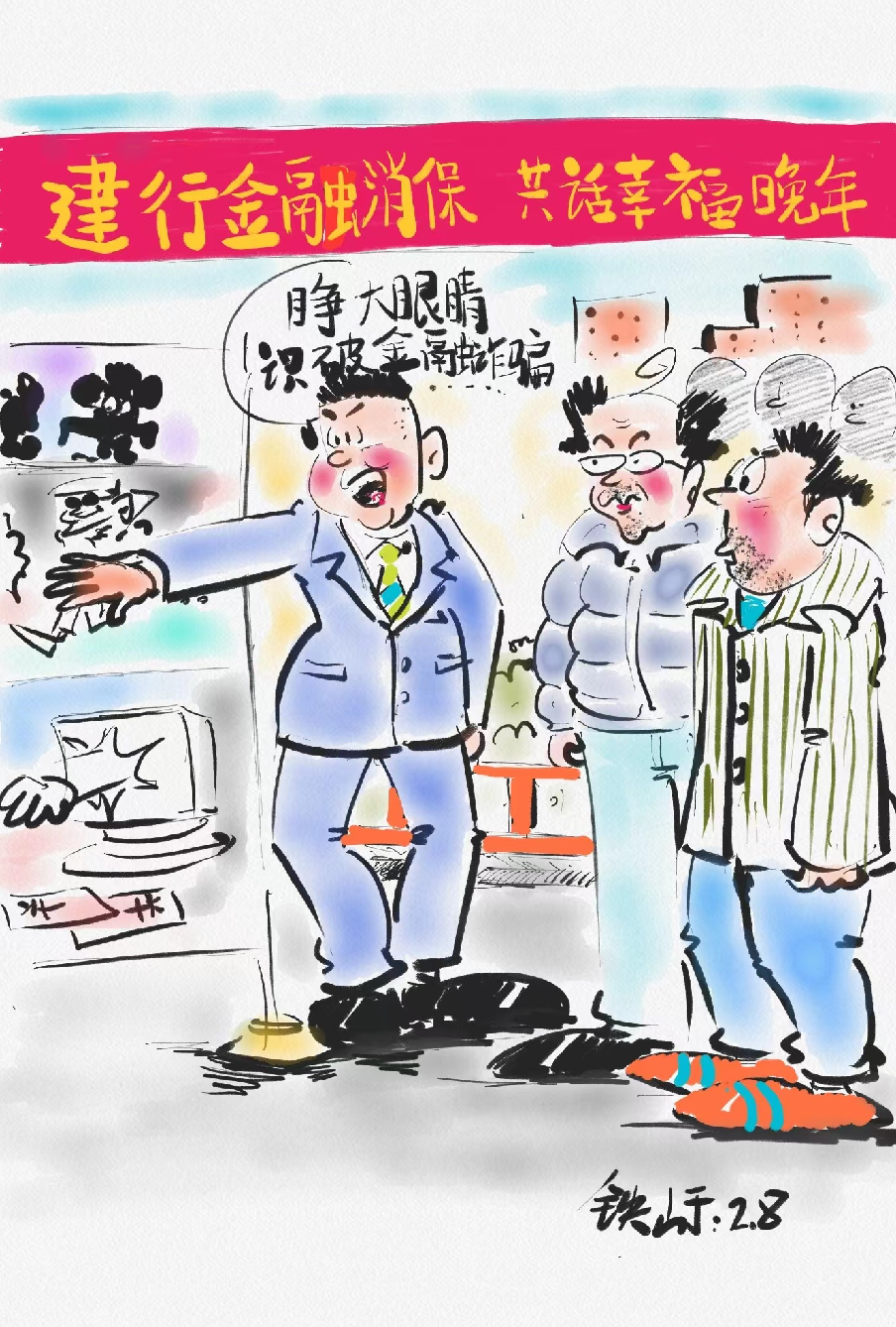 ����2023-03-13 ����4.02.42.png