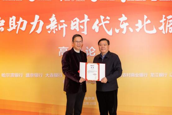 点击看大图 哈尔滨银行特聘财经作家吴晓波 为博士后科研工作站特约指点专家