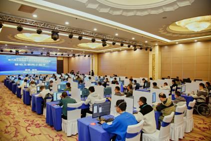 点击看大图 移动互联网小程序开发比赛