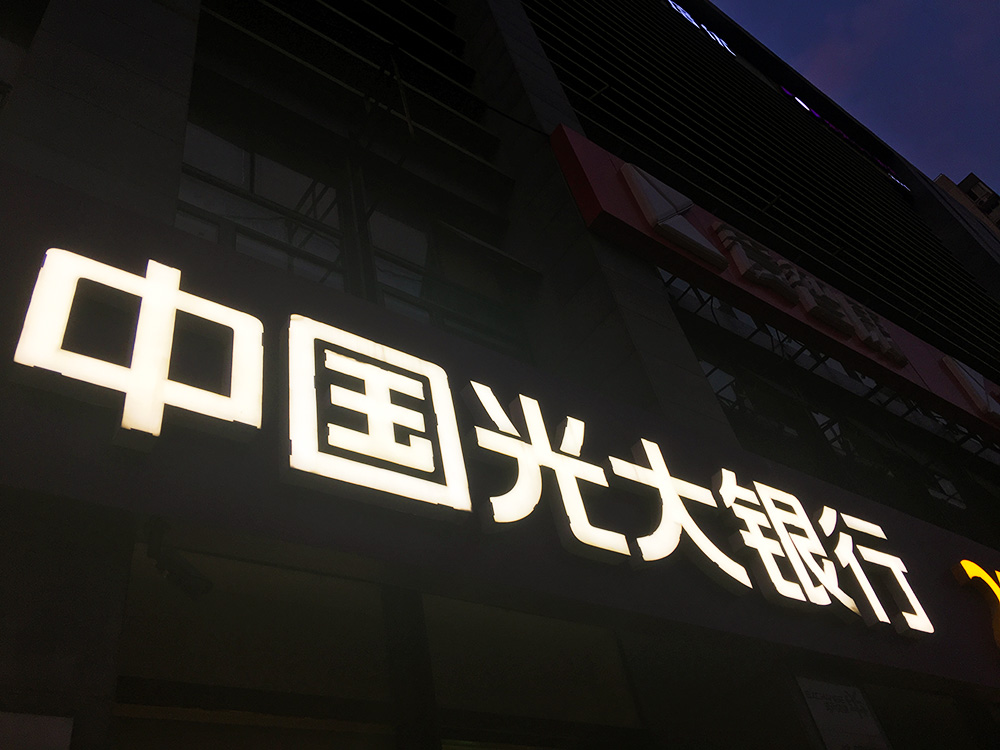 1680061306733610.jpg 2017-9-4-10副本.jpg