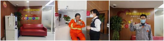 点击看大图 2022年全国最美工会户外劳动者服务站点——商务中心区所辖十八里店支行