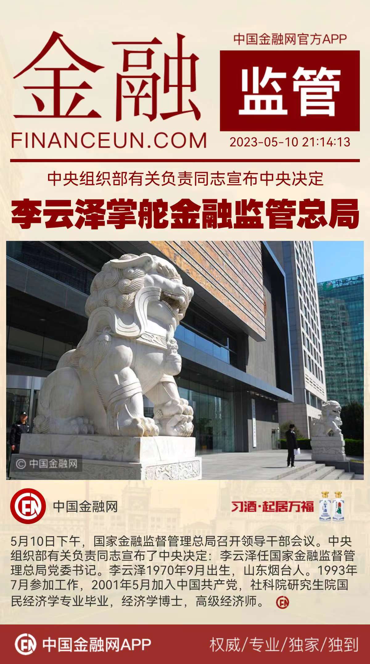 1683724665796105.jpeg WechatIMG10884.jpeg