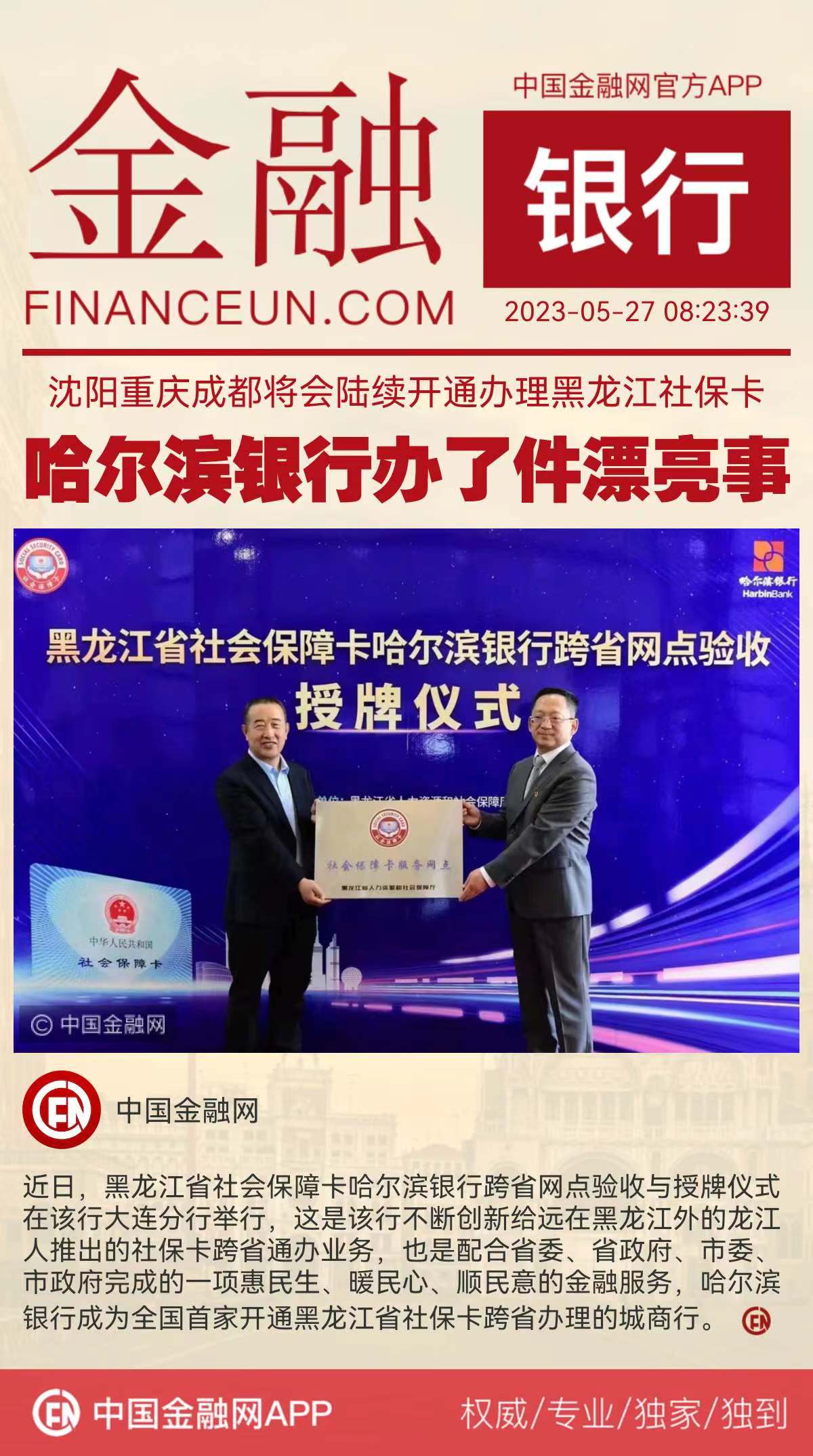 1685148078750872.jpeg WechatIMG114.jpeg