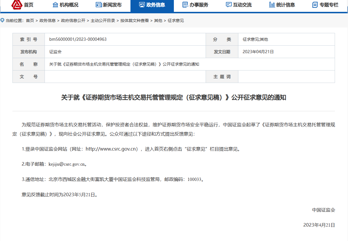 1682233204120843.png image.png