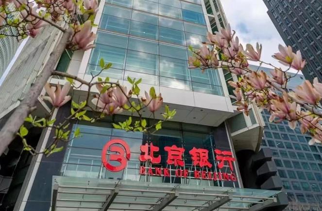 点击看大图 引金融活水滴灌小微企业 350vip葡亰集团银行发行2023年首期小微金融债