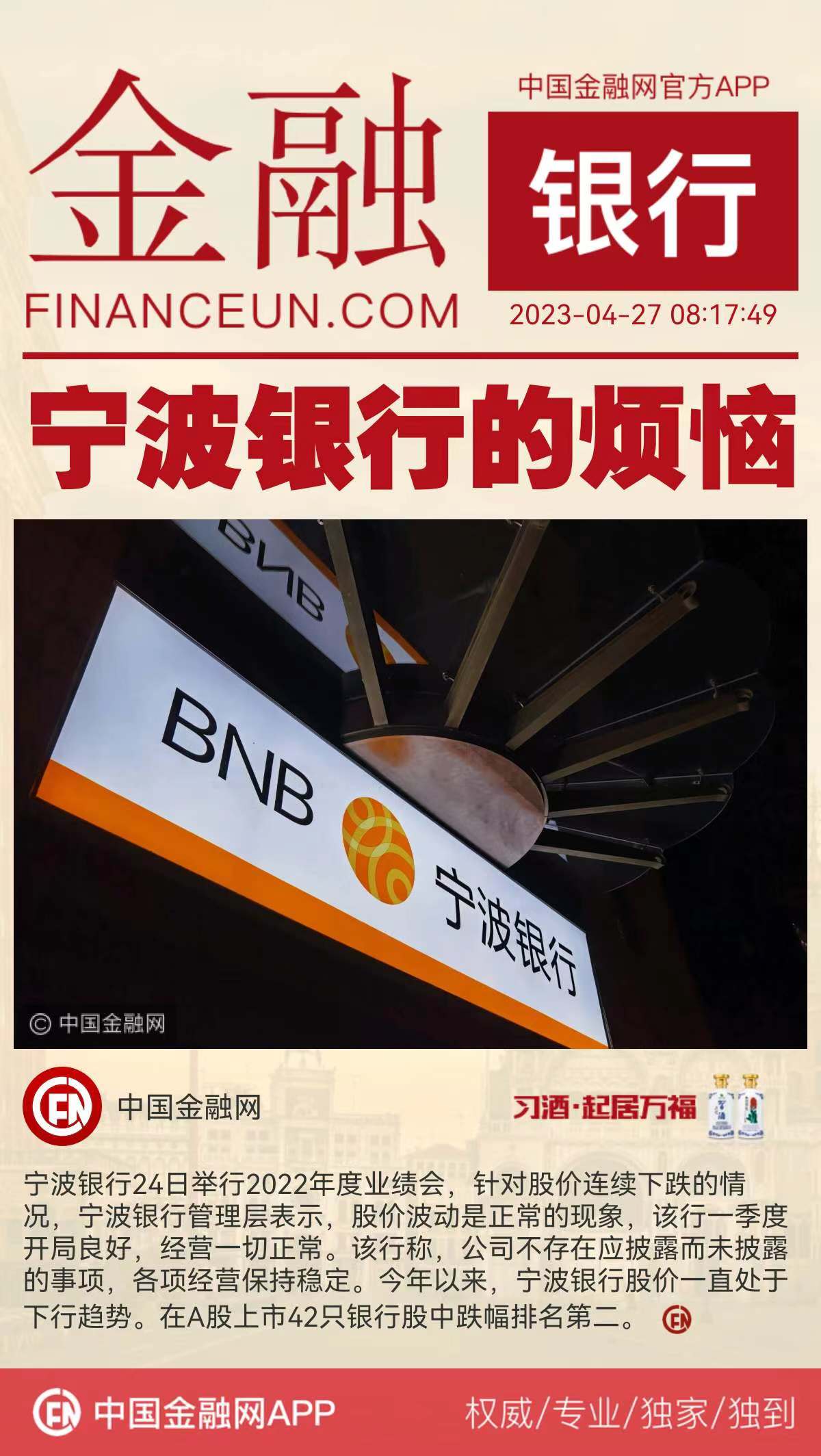 1682555942839557.jpeg WechatIMG10734.jpeg