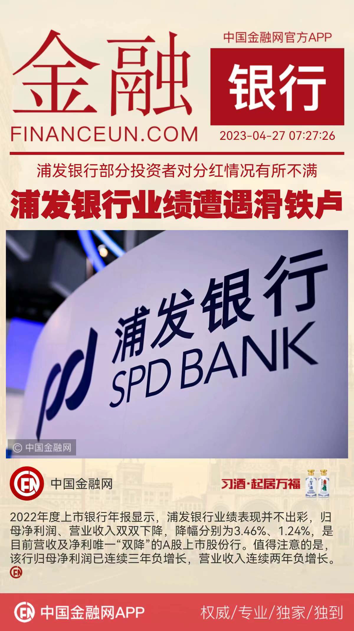 1682556995709630.jpeg WechatIMG10736.jpeg