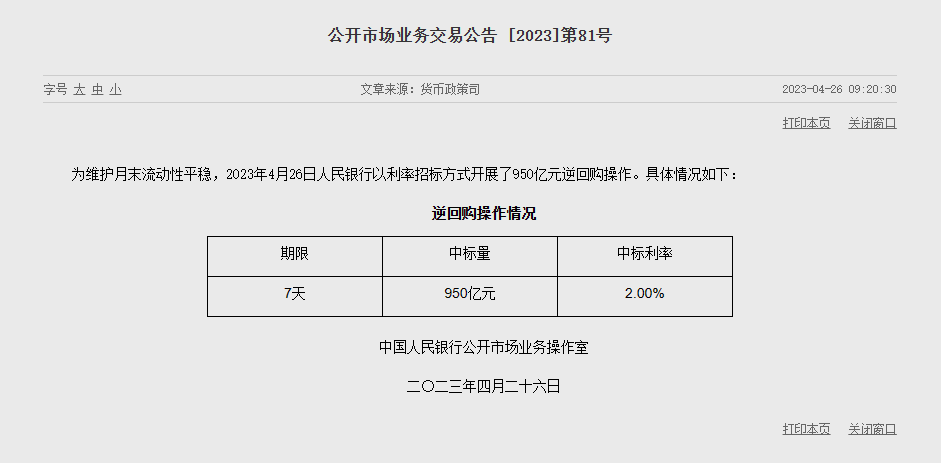 1682476151863169.png image.png