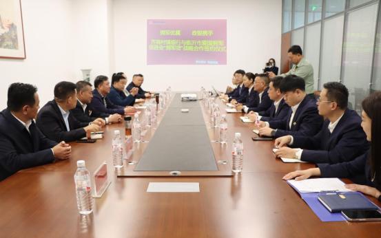 点击看大图 齐商村镇银行与临沂市爱国拥军促进会签署战略合作协议