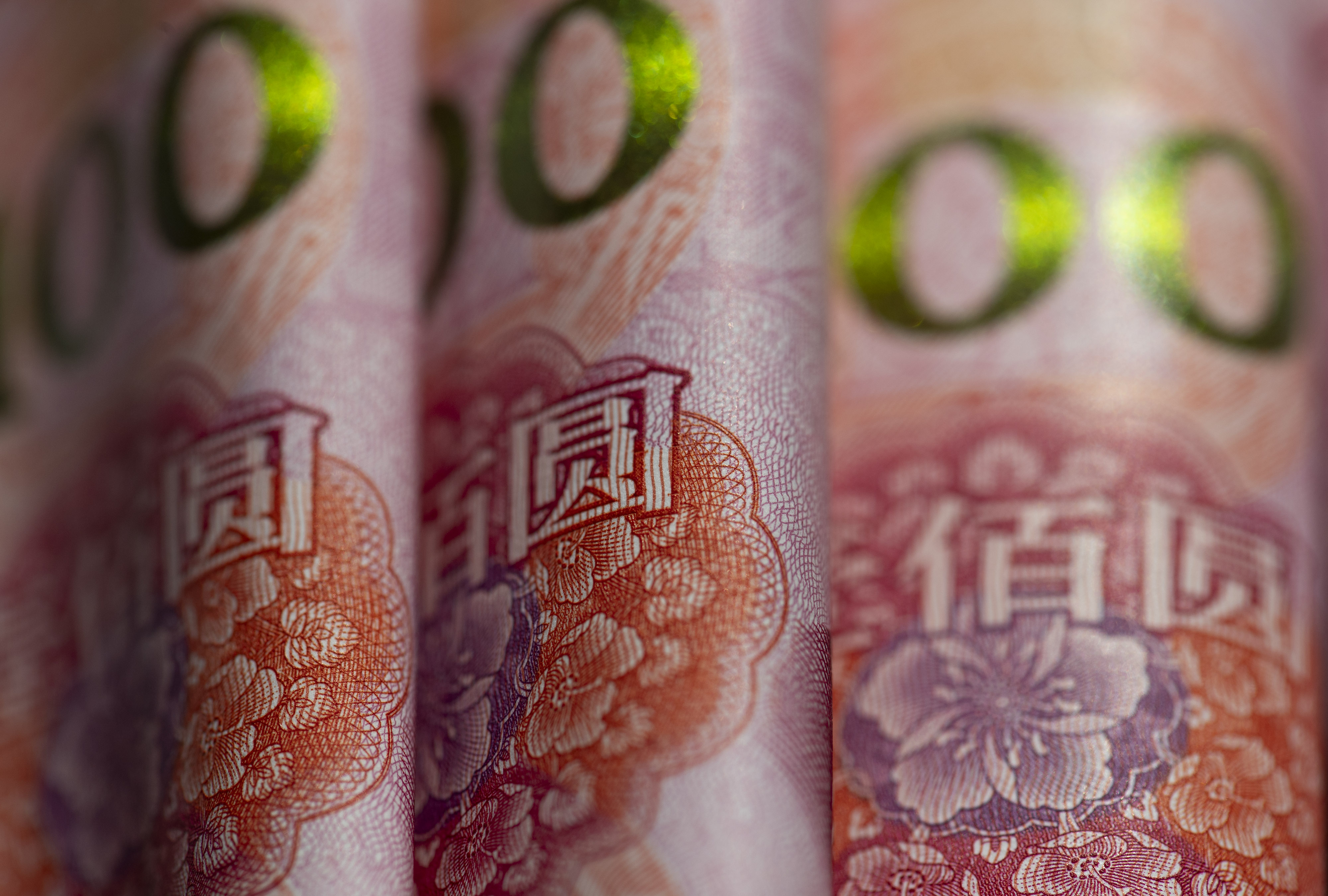 1682639637743817.jpg 2020-人民币-4.jpg