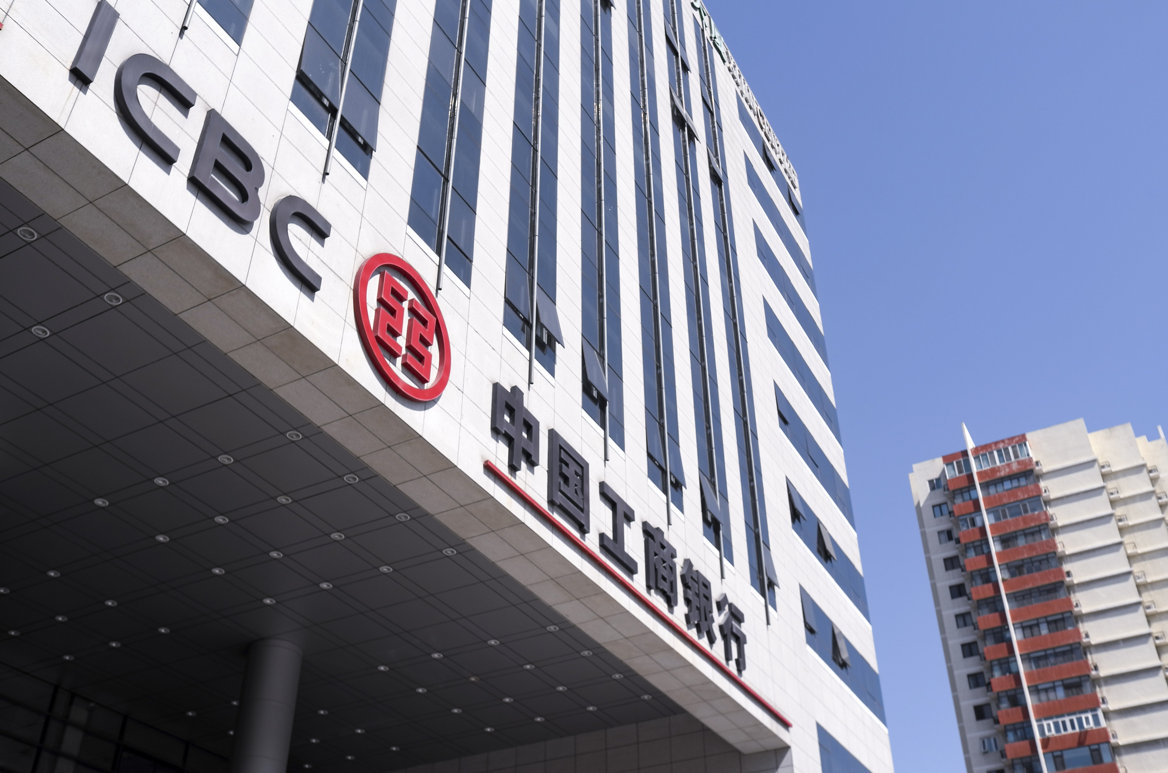 1689328504443888.jpg 2020-9-19-350vip葡亰集团-工商银行西客站支行-2.jpg