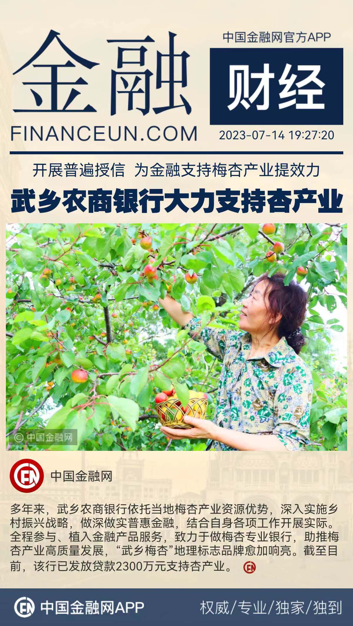 1689334669987807.jpg WechatIMG1847.jpg