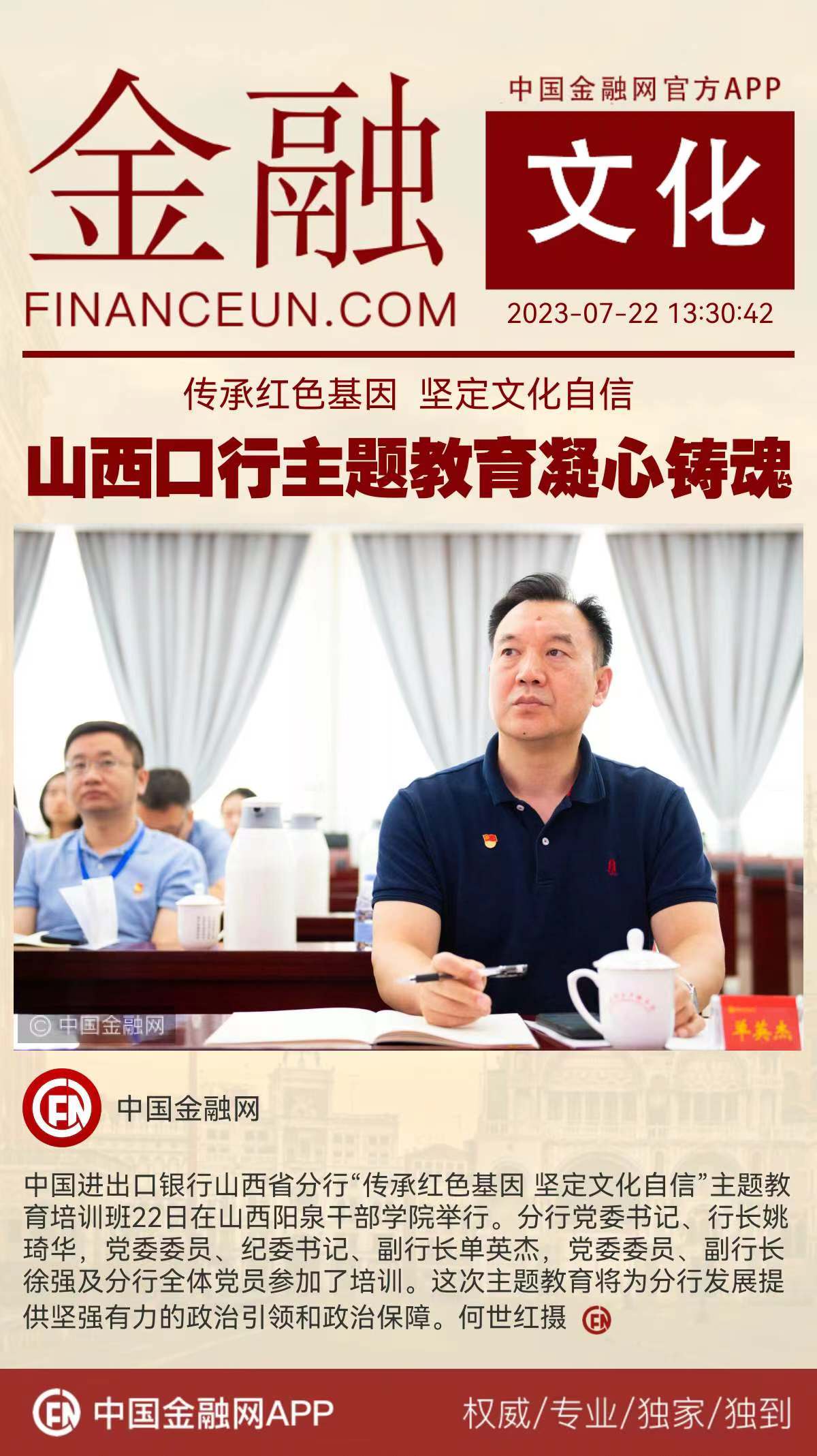 1690006431465223.jpg WechatIMG22.jpg