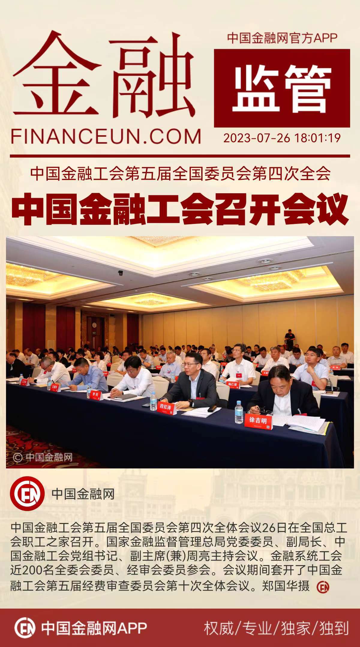 1690367528451028.jpg WechatIMG1927.jpg