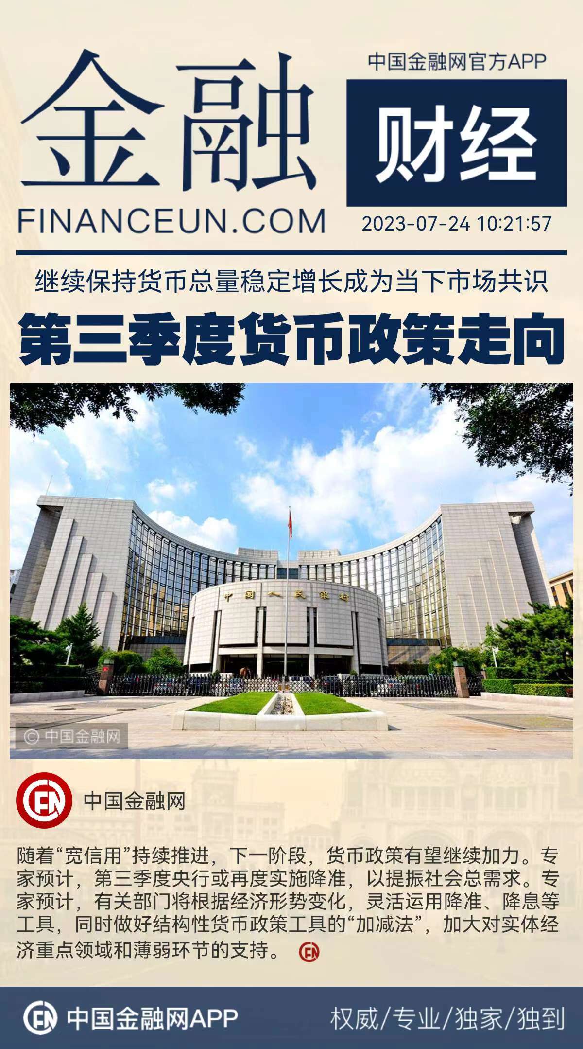 1690169513299784.jpg 1.jpg