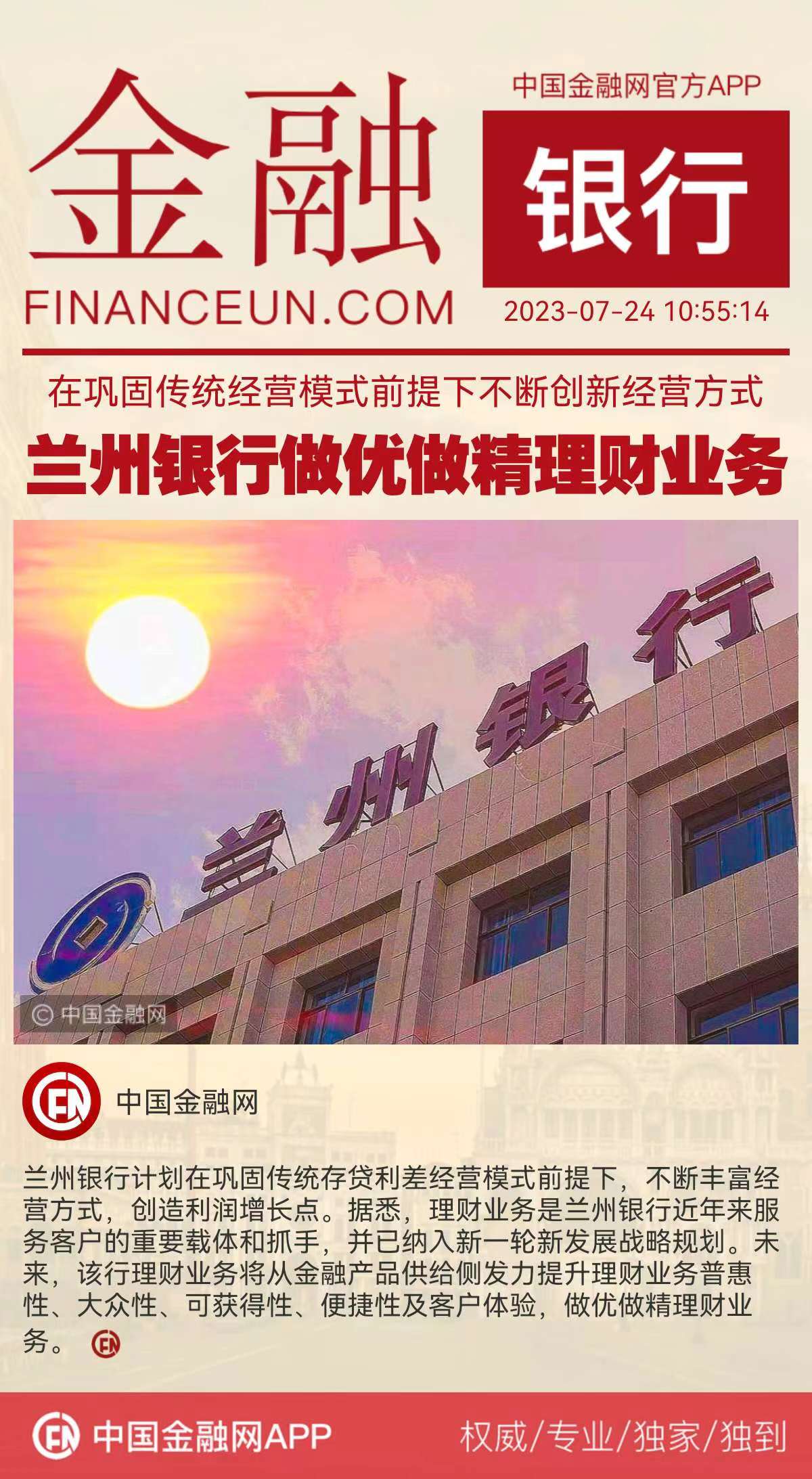 1690169713217446.jpg 7.jpg