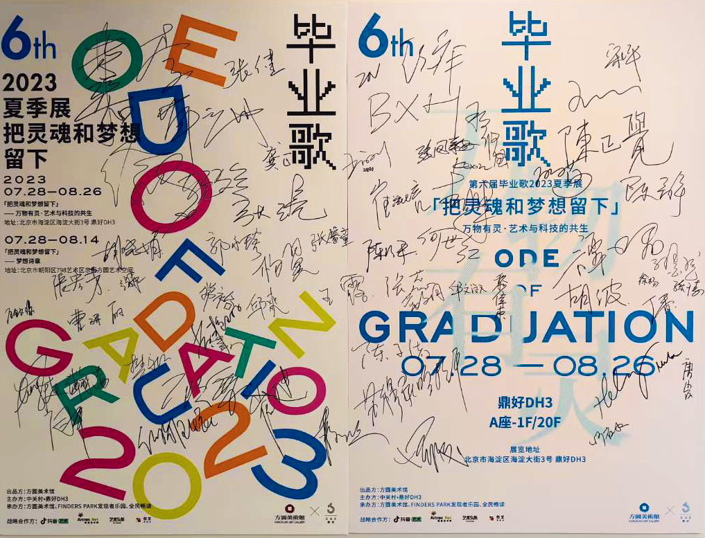 1690589429495067.jpg Monica-鼎好刘一平总监 2023-07-07 08.03.14.jpg