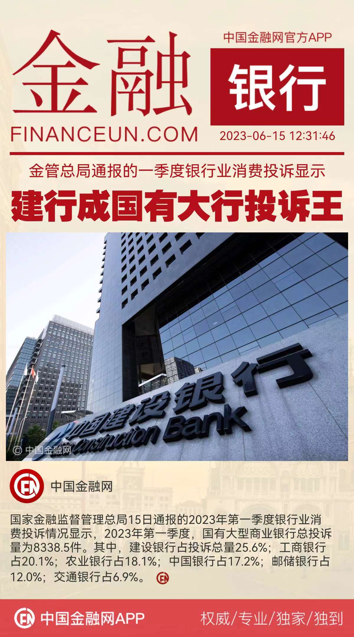 1686805673733178.jpeg WechatIMG11203.jpeg