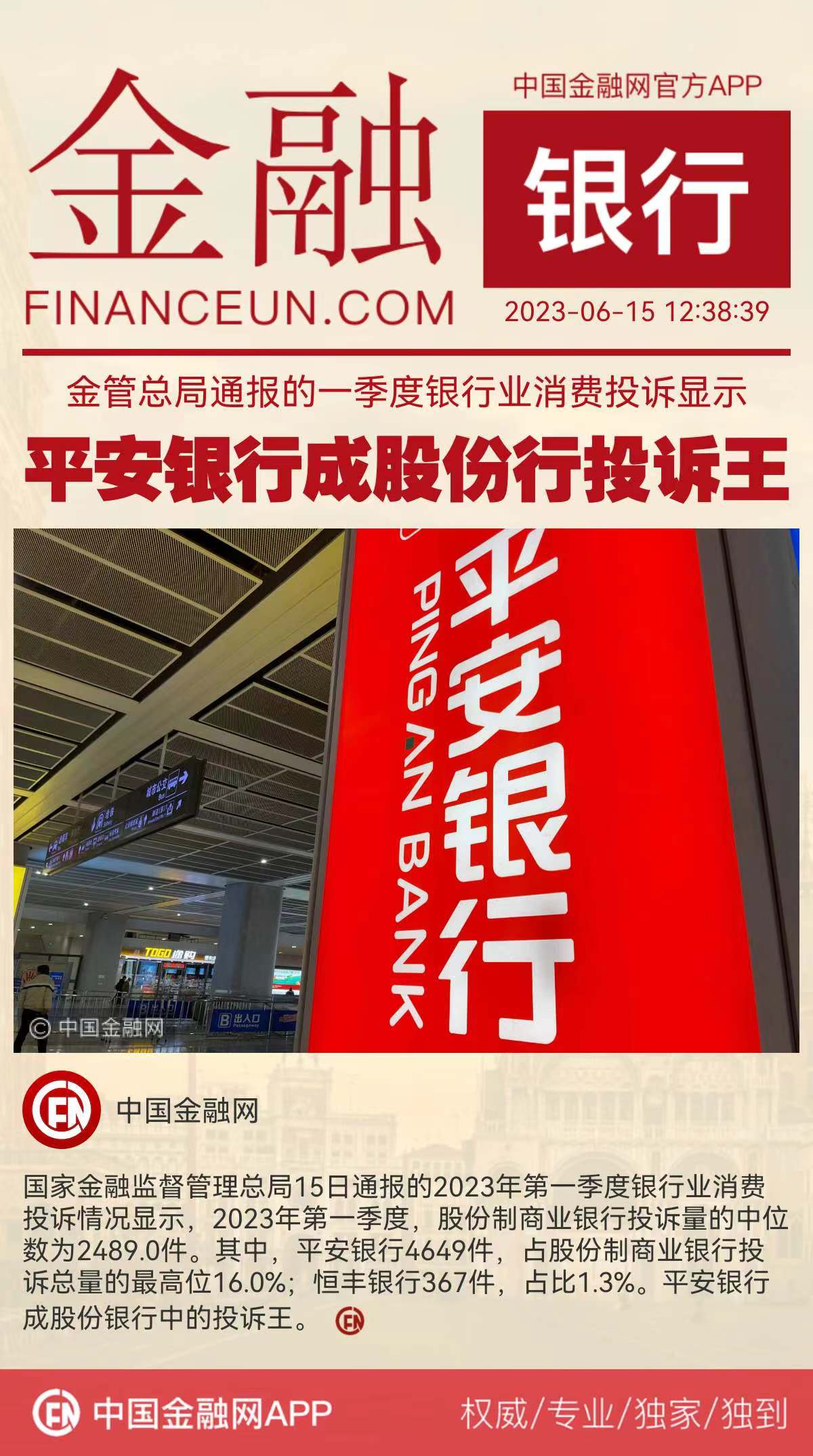 1686805781528021.jpeg WechatIMG11205.jpeg