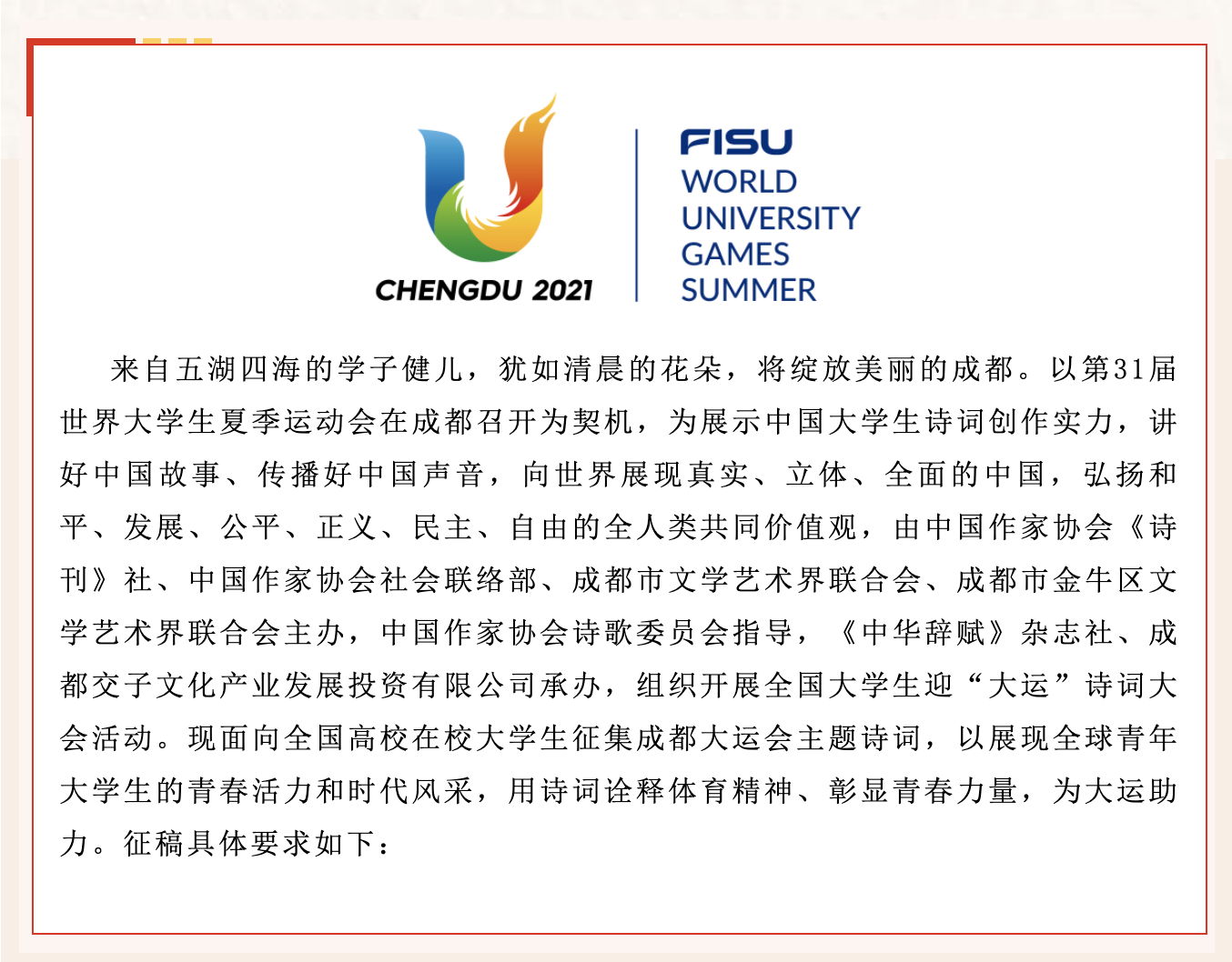 1687160403835939.png 截屏2023-06-19 下午3.37.21.png