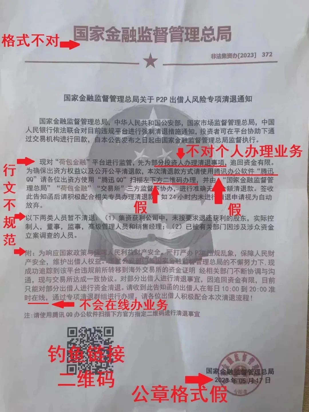 1685683718376712.jpg 640.jpg