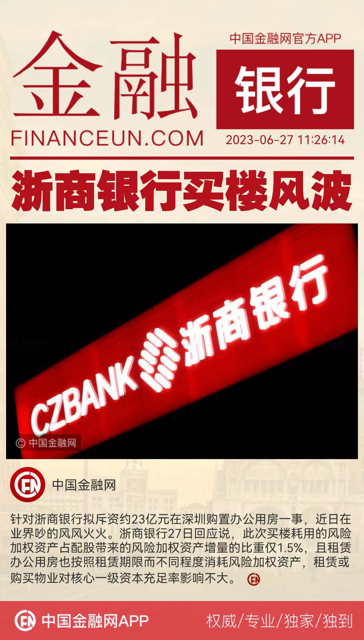 1687848061407131.jpeg WechatIMG529.jpeg