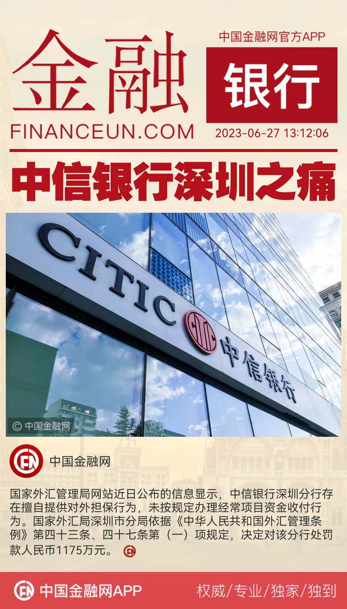 1687848020470903.jpeg WechatIMG530.jpeg