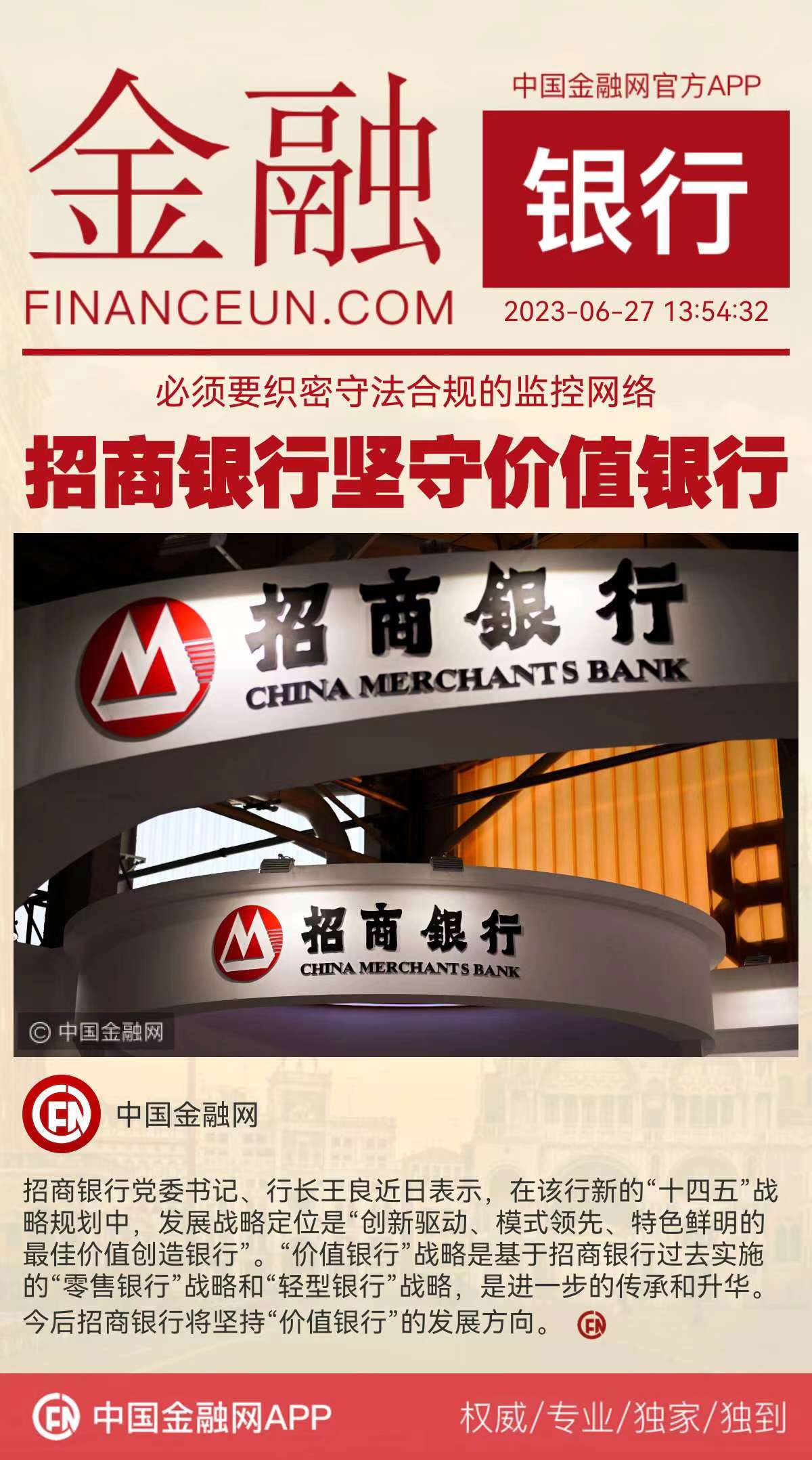 1687847869555184.jpeg WechatIMG535.jpeg