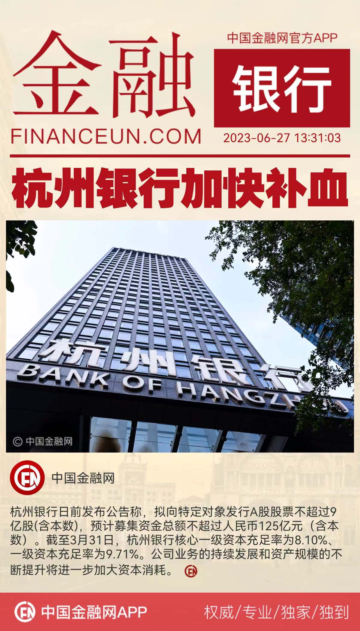 1687847944456829.jpeg WechatIMG532.jpeg