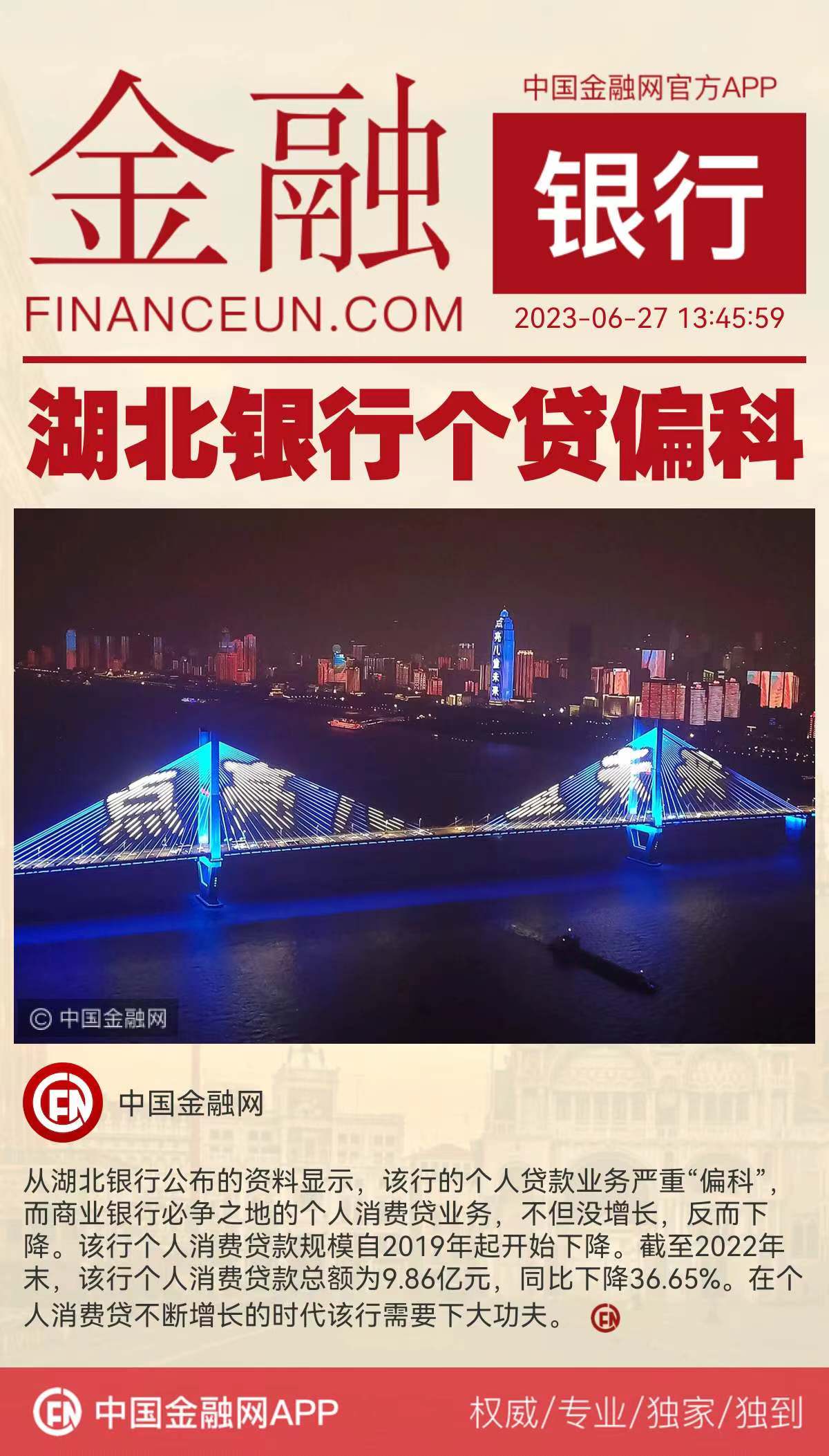 1687847909287983.jpeg WechatIMG533.jpeg