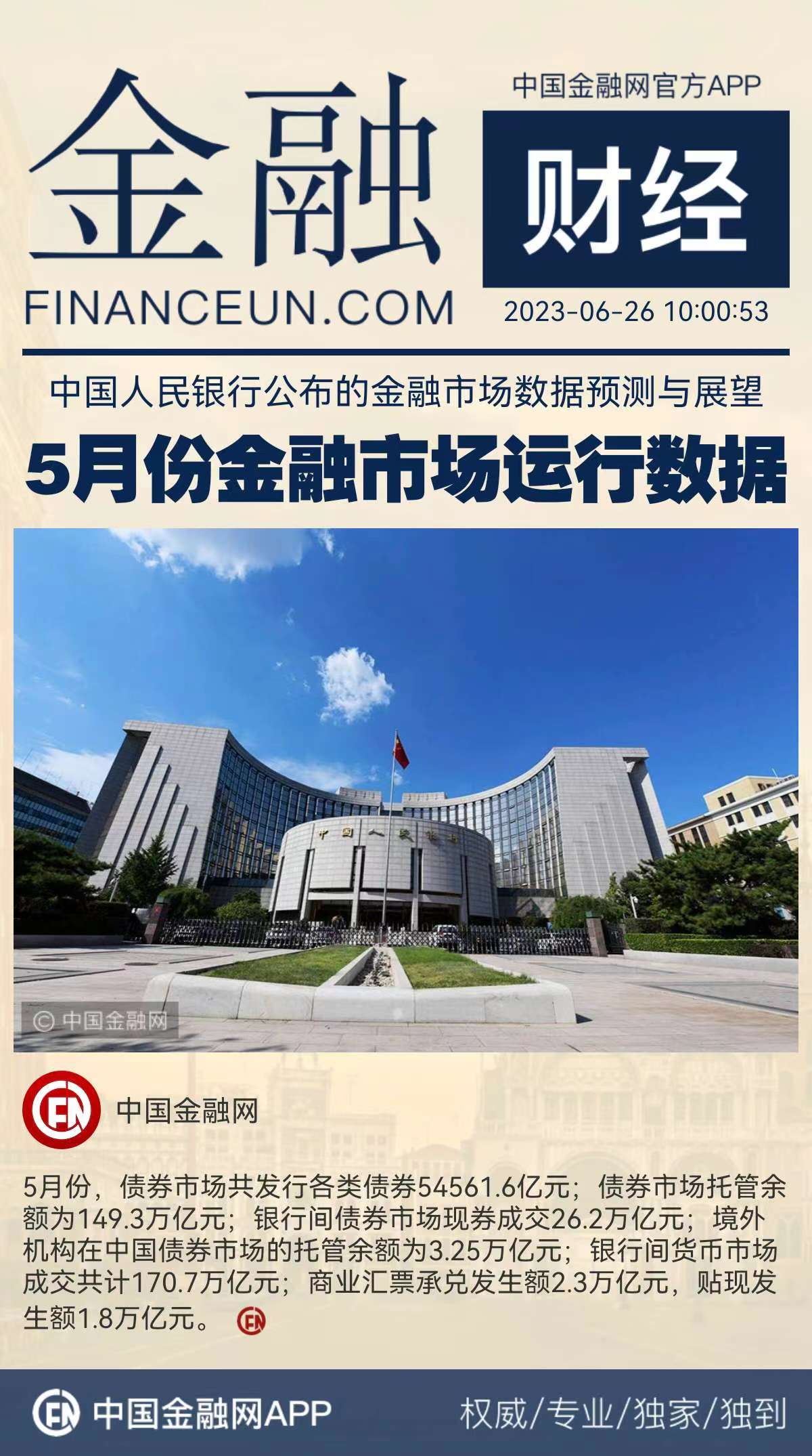 1687745040500997.jpeg WechatIMG11309.jpeg