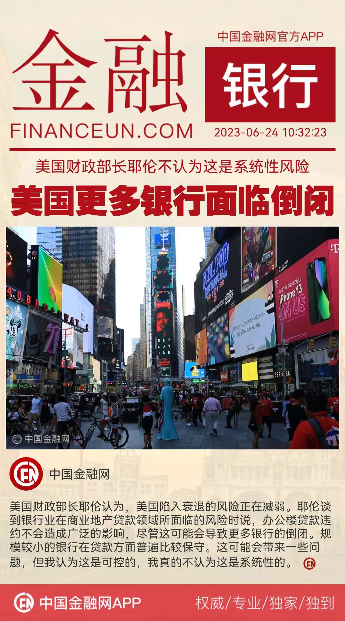 1687744355495766.jpeg WechatIMG11305.jpeg