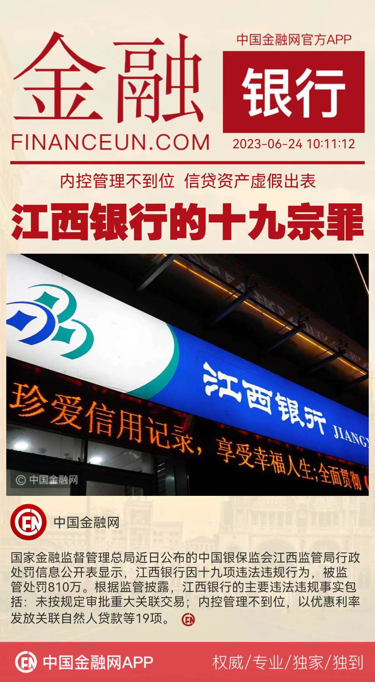 1687744425854193.jpeg WechatIMG11307.jpeg