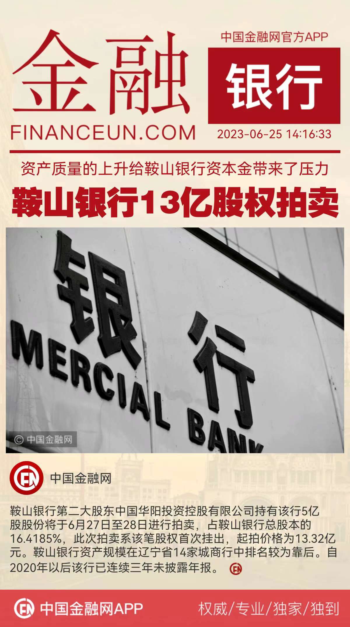 1687744512785955.jpeg WechatIMG11304.jpeg