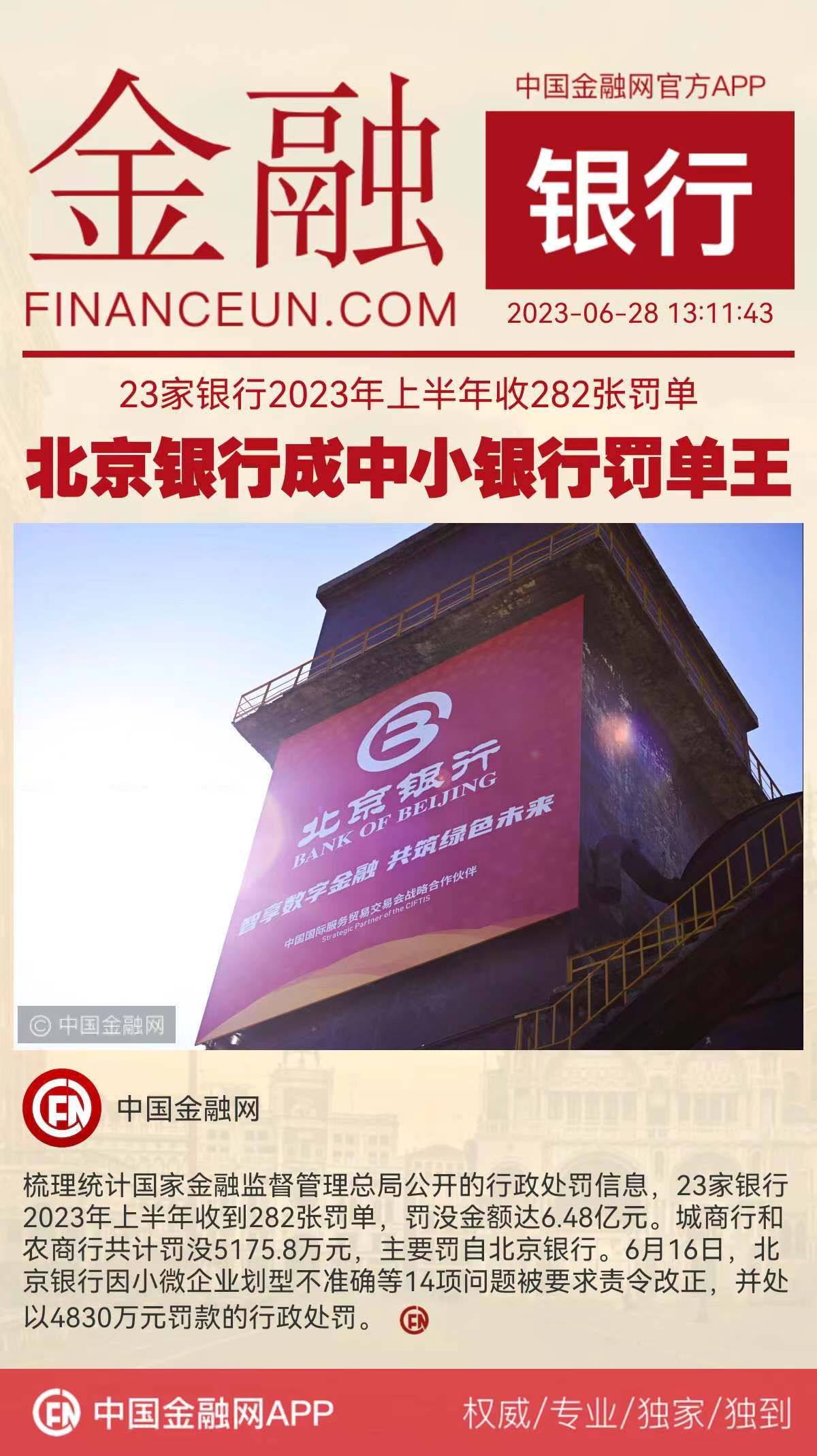 1687930290932588.jpeg WechatIMG553.jpeg