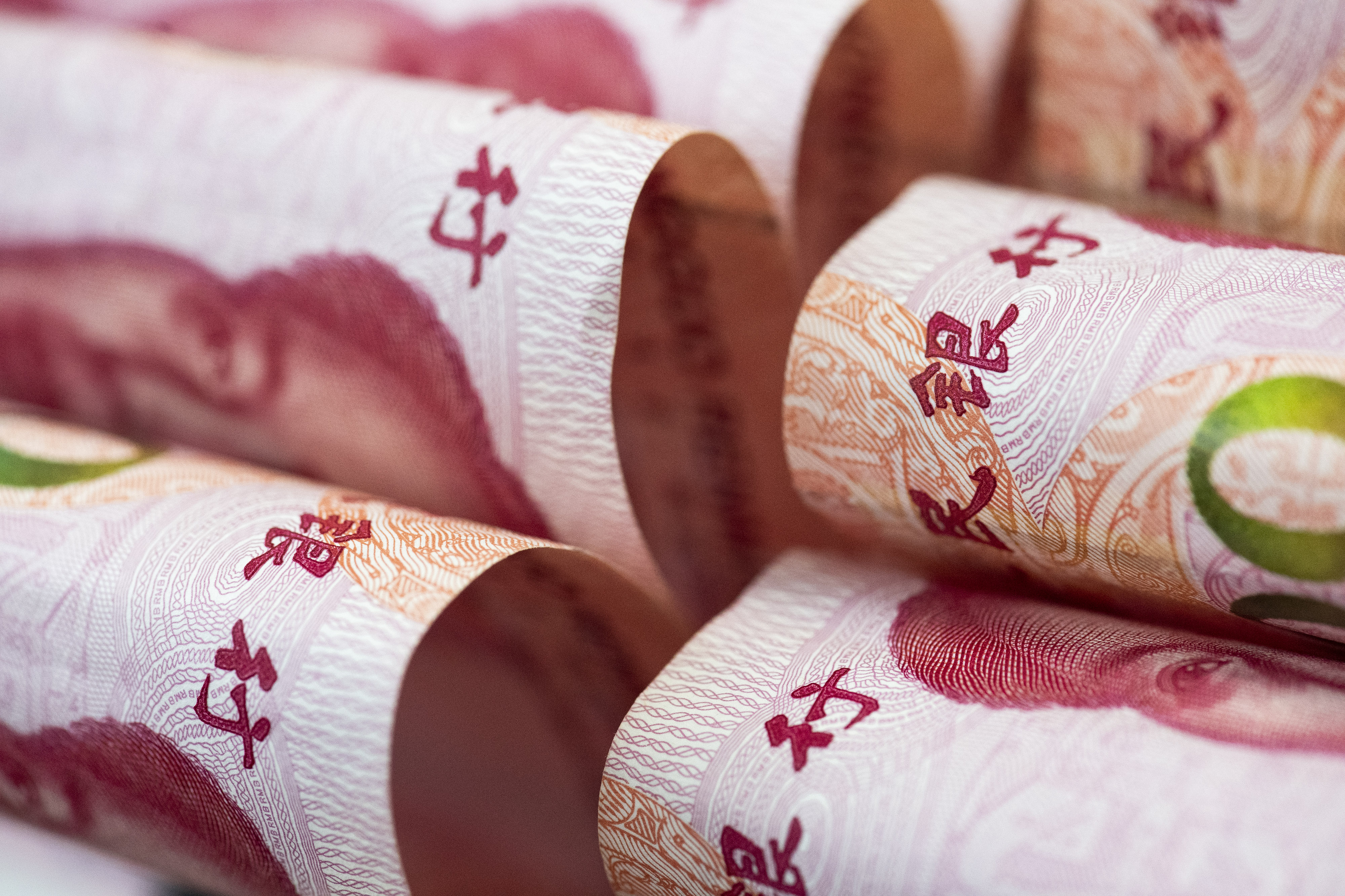 1694592481105893.jpg 2020-人民币-7.jpg