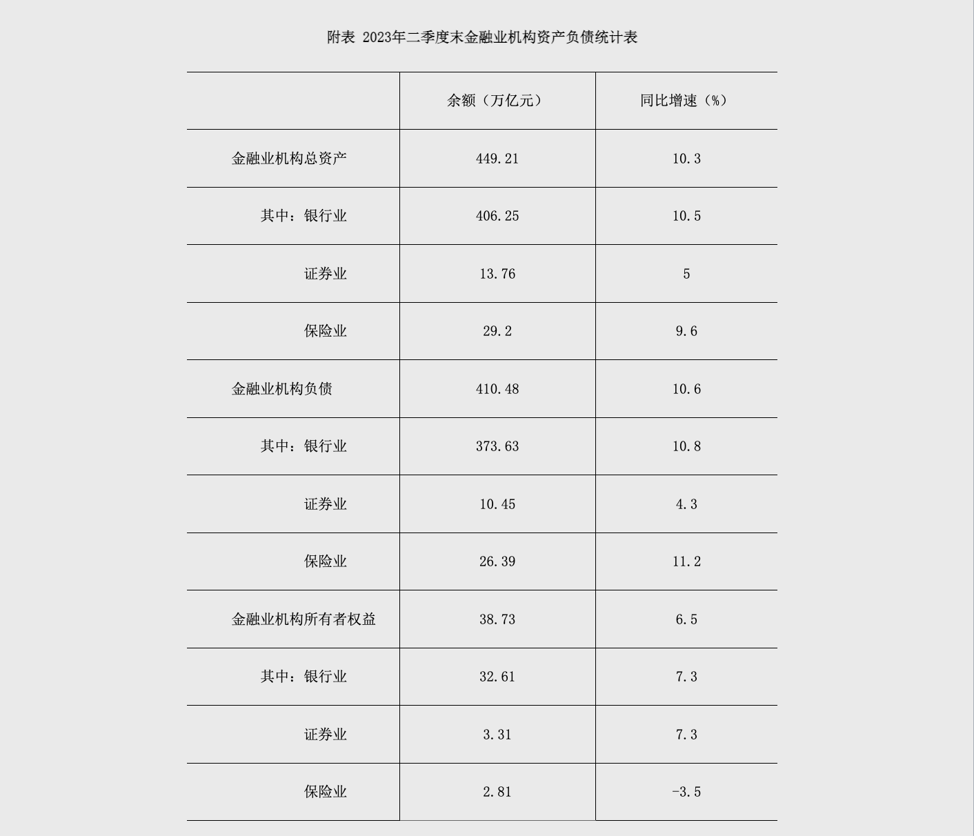 1694592576466309.png 截屏2023-09-13 下午4.08.56.png