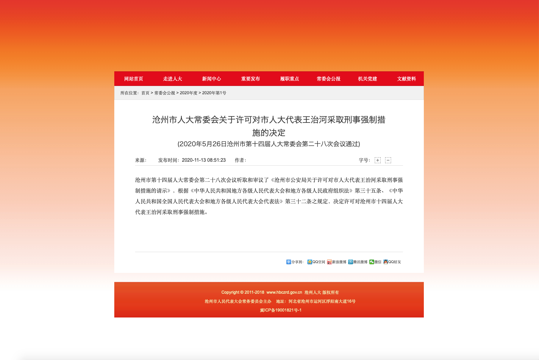 1693558232649676.jpg WechatIMG5772.jpg