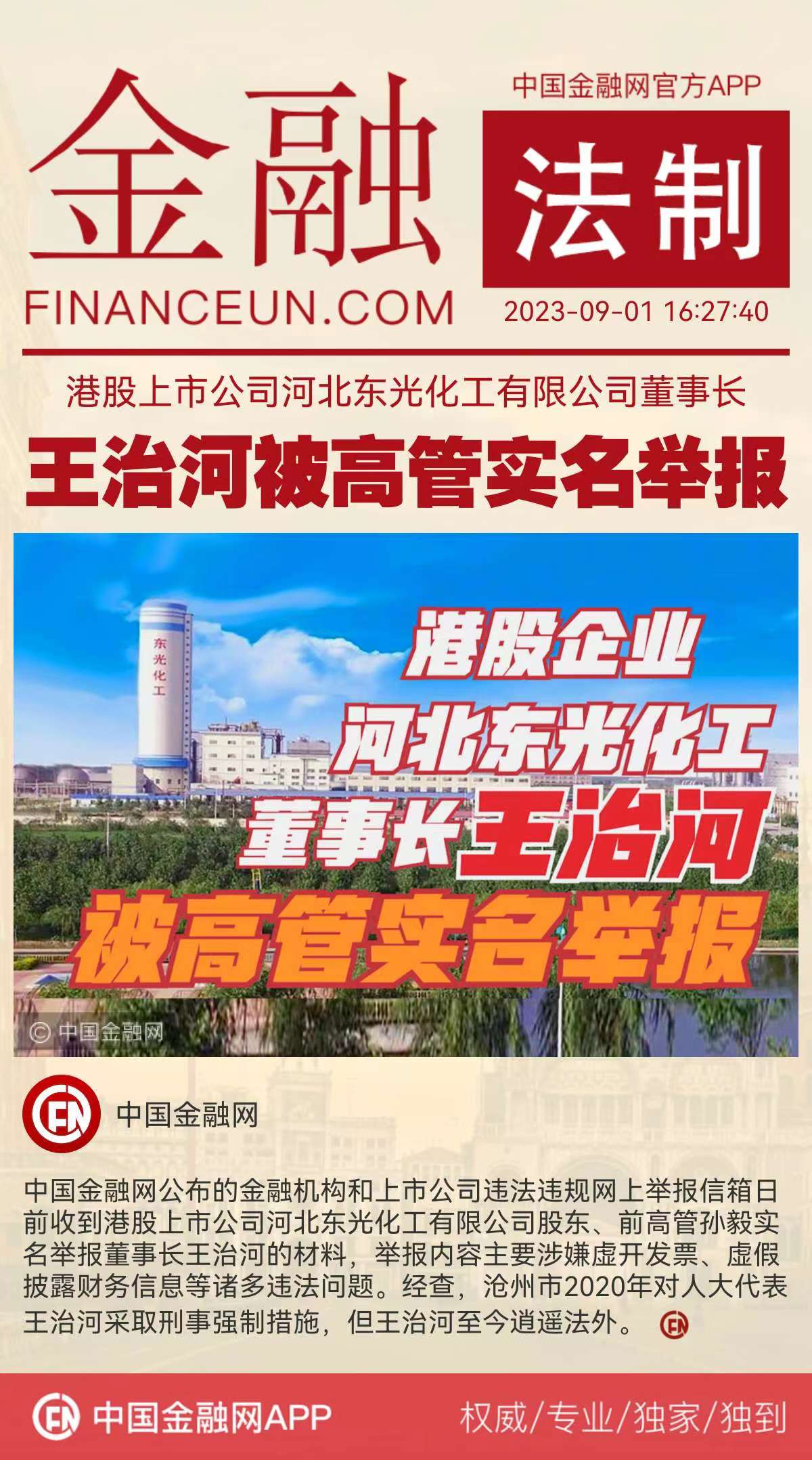 1693558255365190.jpg WechatIMG123.jpg