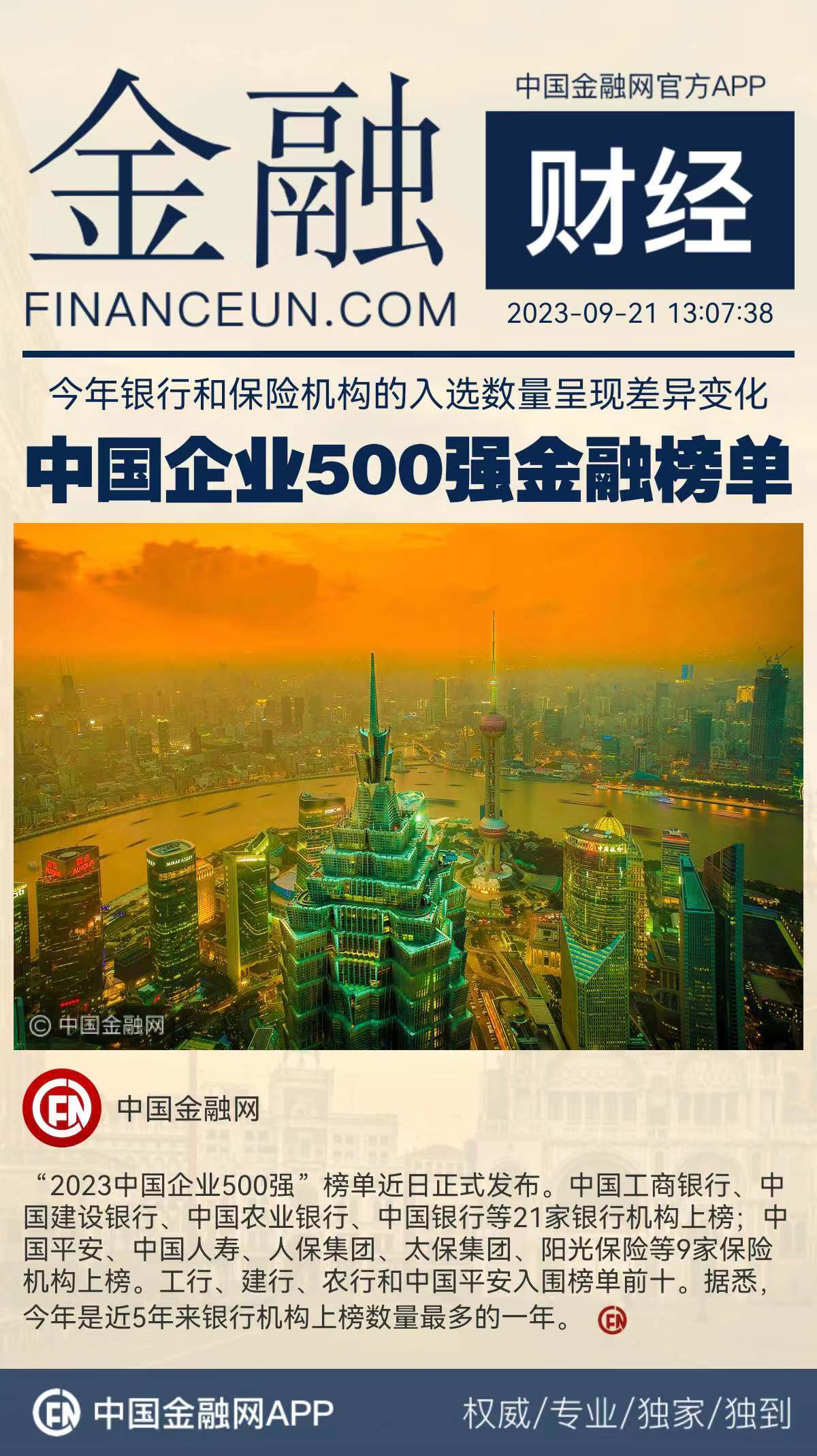 1695273484824518.jpg WechatIMG2048.jpg